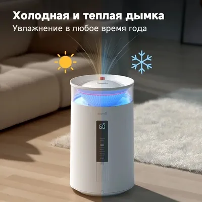 Увлажнитель воздуха Deerma DEM-F954W, ультразвуковой, 7л, 32 Вт
