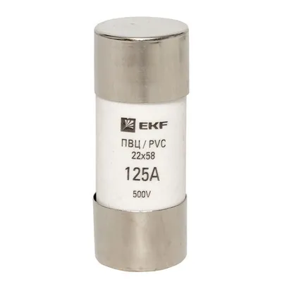 Вставка плавкая EKF pvc-22x58-125, 22×58 мм, 125А