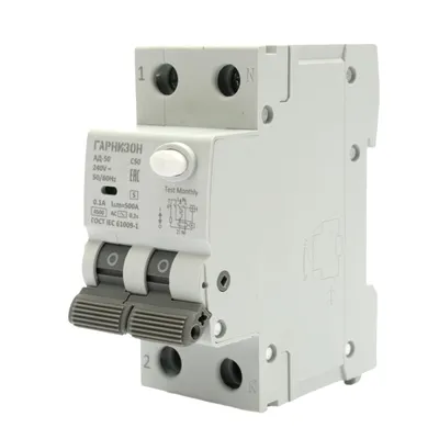 Дифференциальный автоматический выключатель Гарнизон RCBO-50-2-50-4.5-C-100-S