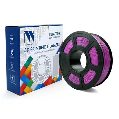 Филамент NV Print ABS Fuchsia NV-3D-ABS-FUCHSIA, 1.75 мм, 1 кг, 330 м