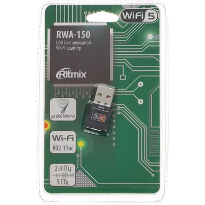 Wi-Fi адаптер Ritmix RWA-150, USB, Wi-Fi 5, 2.4/5 ГГц, до 600 Мбит/с