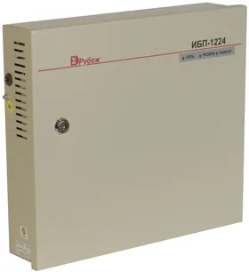 ИБП Сигма-ИС ИБП-1224 исп.1, резервированный, 12/24 В DC, 150 Вт