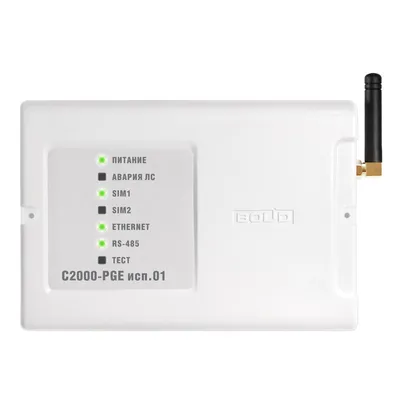 Устройство оконечное объектовое Болид С2000-PGE исп.01, GSM и Ethernet, 10.2–28 В DC, IP20