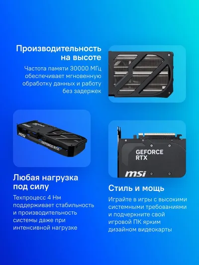 Видеокарта MSI RTX 5080 16G SHADOW 3X OC, 16 ГБ GDDR7, 256 бит, PCIe 5.0