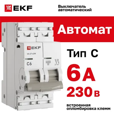 Выключатель автоматический EKF M636206C, 2P 6A (C), 6кА