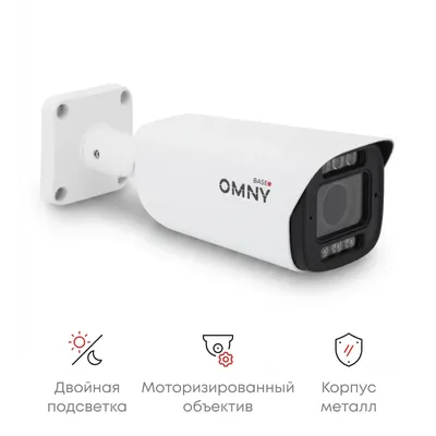 IP-камера OMNY ViBe5EZF-WDS SDL-C 27135, 5 Мп, 2.7–13.5 мм, IP67, IK10