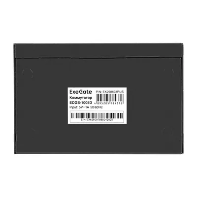 Коммутатор EXEGATE EDGS-1005D (EX298693RUS), 5×1GbE, неуправляемый