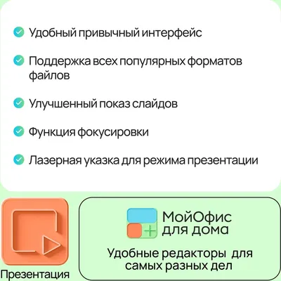 Лицензия МОЙОФИС KL1029RDJFS, для дома, 9 устройств, 1 год