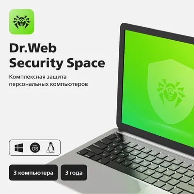 Антивирус Dr.Web lhw-bk-36m-3-a3, Security Space, 36 мес, 3 ПК