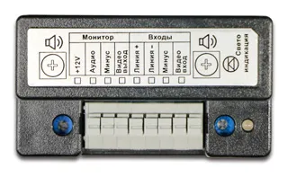 Конвертер Smartec ST-AC001CN, для видеодомофонов