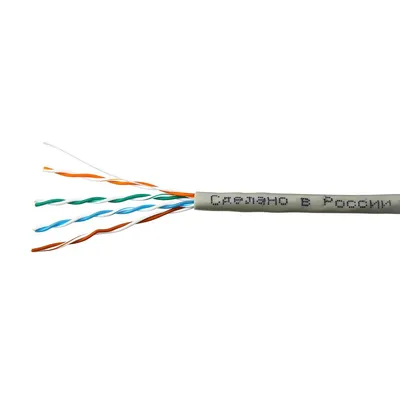 Кабель UTP SkyNet 1693207, Cat5e, 4×2×0.48 мм, внутренний