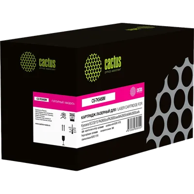 Картридж CACTUS CS-TK5450M для Kyocera ECOSYS PA2600cx/MA2600cfx, пурпурный, 3200 стр.