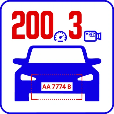 ПО AutoTRASSIR-200/3, распознавание автономеров (LPR), 3 канала, до 200 км/ч