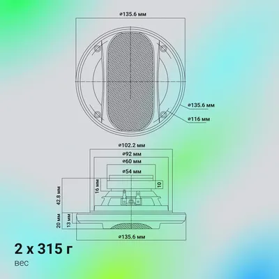 Колонки Digma Core 4, коаксиальные, 40Вт, 10см