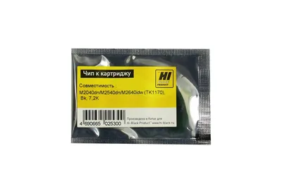 Чип Hi-Black TK-1170, Bk, 7.2K, для Kyocera