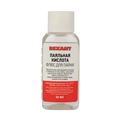 Флюс Rexant 09-3610, паяльная кислота, 30 мл, до 350 °C