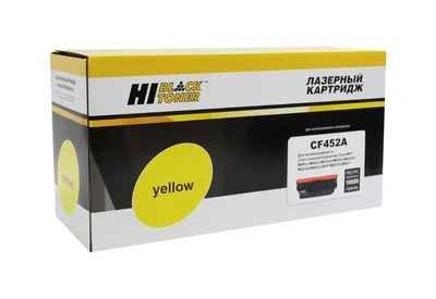 Картридж Hi-Black HB-CF452A, для HP CLJ M652/M653/MFP M681/M682, Y, 10.5K