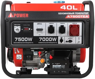 Генератор A-ipower A7500TEA, бензиновый, 7500 Вт, 380/220 В, бак 40 л