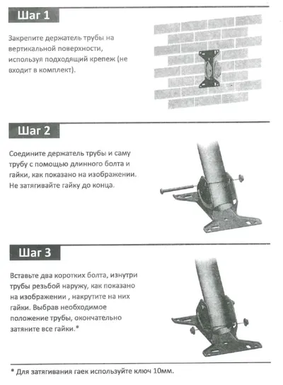 Кронштейн Wispen UMB-500, цельный, металл, для крепления трубы