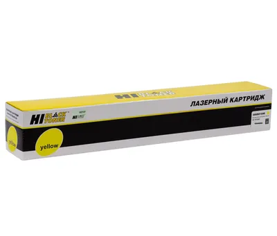 Картридж Hi-Black HB-006R01696, Yellow, 3000 стр.