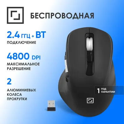 Мышь OKLICK 601MW, оптическая, 4800 DPI, Bluetooth/радио, USB Type-C