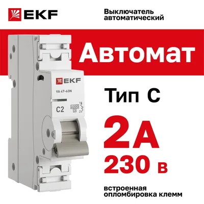 Выключатель автоматический EKF M636102C, 1P 2A (C), 6кА
