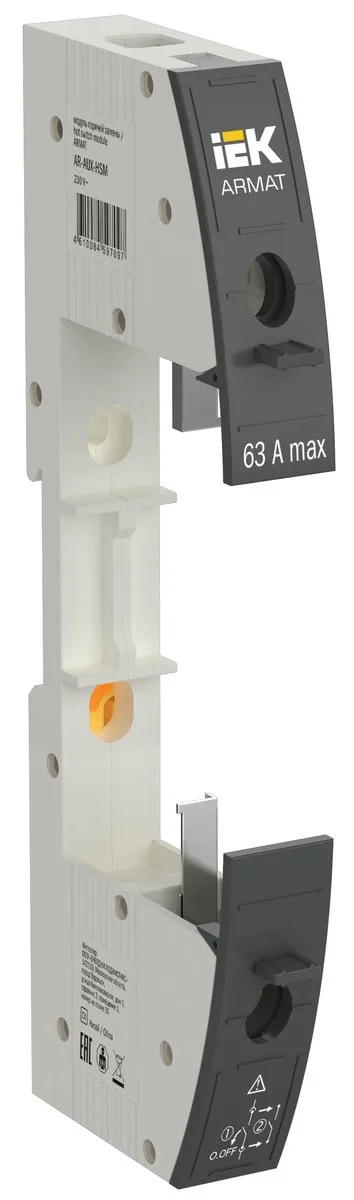 Модуль горячей замены IEK AR-AUX-HSM, 63 А, 230 В, DIN-рейка