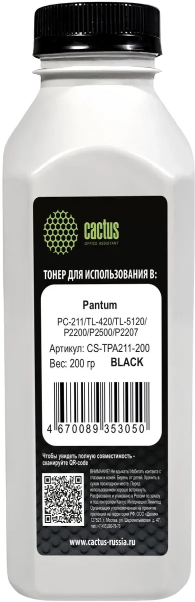 Тонер Cactus CS-TPA211-200, черный, 200г, для Pantum PC-211/P2200