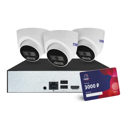 Система видеонаблюдения TRASSIR TR-Lite1110+3L2S5+Cloud3000, регистратор + 3 IP-камеры