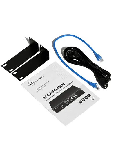 Коммутатор SpaceCam SC-L2-8G-2G(A), L2, 8×1GbE, 2×SFP