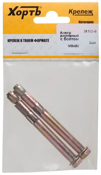 Анкер распорный FIT 26132-3, 8х80, с болтом, 2шт
