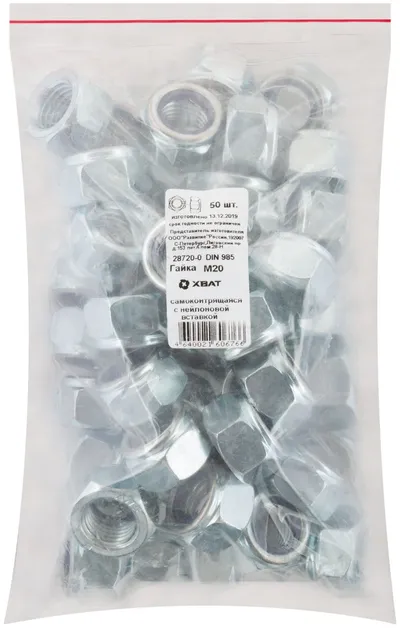 Гайка FIT 28720-0, DIN985, М20, самоконтрящаяся, оцинкованная, 50 шт