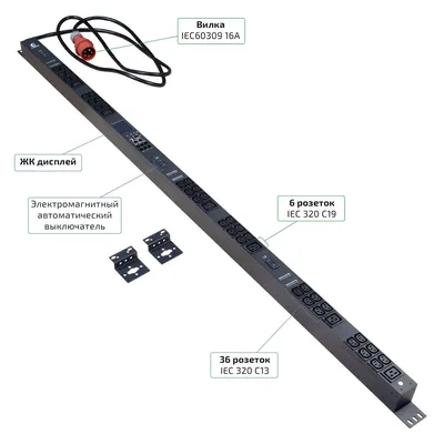 Cabeus SMART-PDU-16-3P-36C13-6C19-I309-CM Блок распределения питания, вертикальный, 36 розеток IEC 320 C13, 6 розеток IEC 320 C19, 3 фазы, 16А, 3х16А автомата защиты, 400В, мониторинг/управление, шнур 3м 5х2,5мм с вилкой IE 60309
