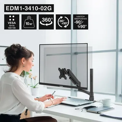 Кронштейн для монитора ExeGate EDM1-3410-02G, 13"–34", VESA 75×75/100×100, до 10 кг