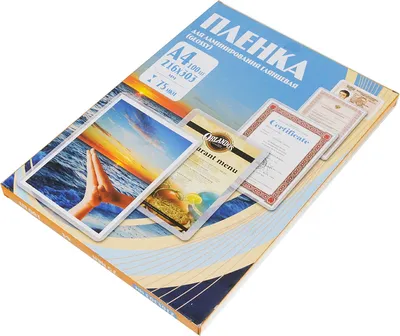 Пленка для ламинирования OFFICE KIT PLP10023, A4, 75 мкм, глянцевая, 100 шт