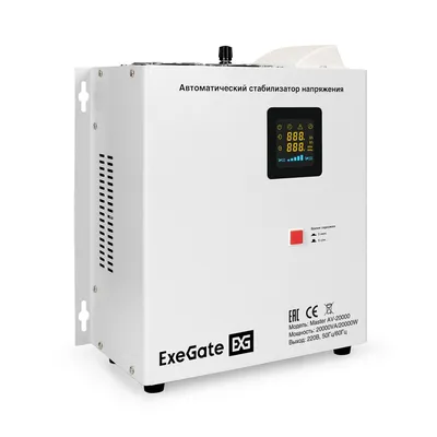 Стабилизатор напряжения ExeGate Master AV-20000 (EX291765RUS), 20000 ВА, 140–260 В