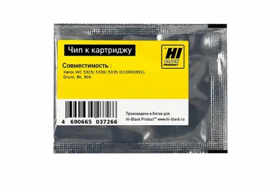 Чип Hi-Black 013R00591, для Xerox WC 5325, Drum, Bk, 90K
