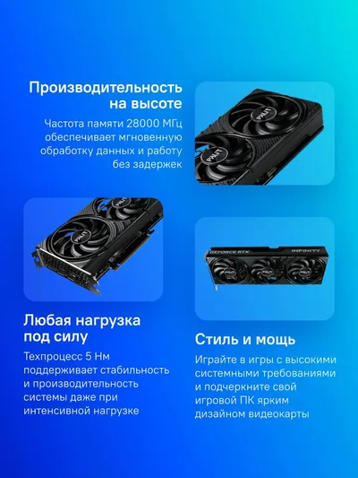 Видеокарта Palit GeForce RTX 5070 INFINITY 3, 12 ГБ GDDR7, 192 бит, PCI-E 5.0