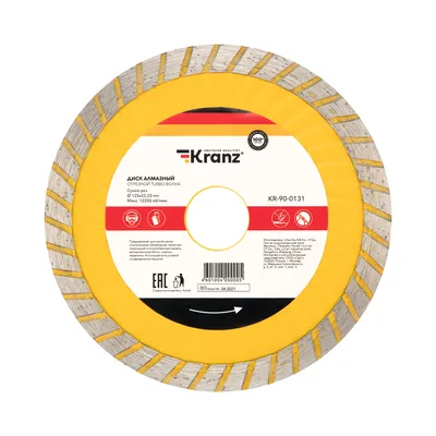Диск алмазный отрезной REXANT KR-90-0131, 125×22,2×2×10 мм, турбо