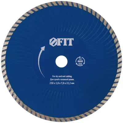 Диск отрезной алмазный FIT 37487, Турбо-волна, 230×2.8×22.2 мм
