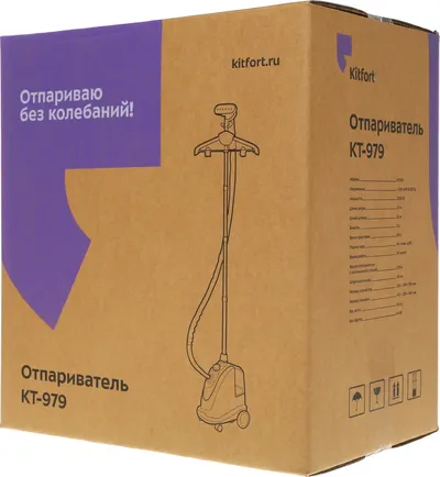 Отпариватель KITFORT КТ-979, напольный, 2200 Вт, 3 л