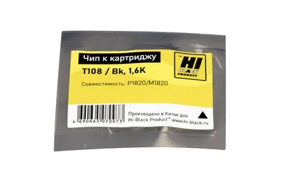 Чип Hi-Black к картриджу Deli P1120/M1120 (T108), Bk, 1,6K