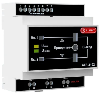 Автоматический ввод резерва ATS-3102