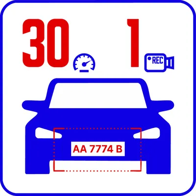 ПО AutoTRASSIR-30/1, распознавание автономеров (LPR), 1 канал до 30 км/ч