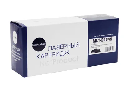 Картридж NetProduct N-MLT-D104S для Samsung ML-1660/1665/1860/SCX-3200, 1,5K