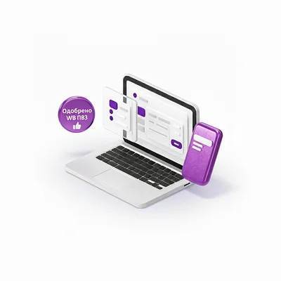 ПО TRASSIR Screen Recording, запись экрана