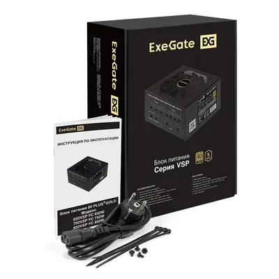 Блок питания ExeGate 850VSP FC EX297233RUS, 850 Вт, ATX 3.0, 80 PLUS Gold, модульный