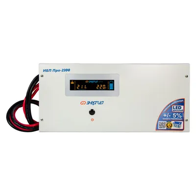 ИБП Энергия Е0201-0031, Pro-2300, 12В