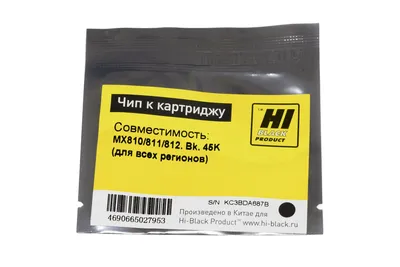 Чип Hi-Black MX810, Bk, 45K, Lexmark MX810/811/812