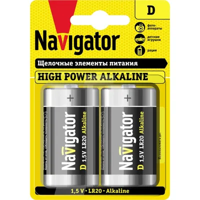 Батарейка Navigator 94755, D (LR20), HIGH POWER, 2 шт.